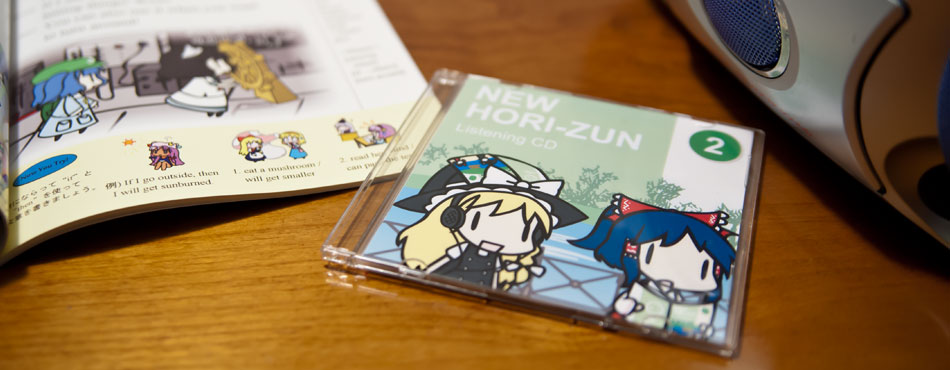 New Hori-ZUN 1 CD